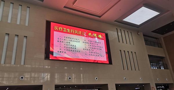 室內(nèi)全彩屏